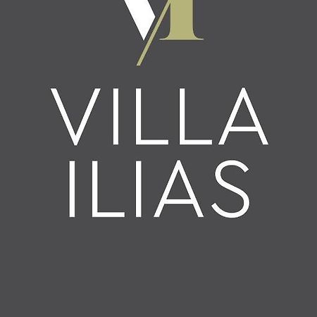 Villa Ilias 帕尔加 外观 照片