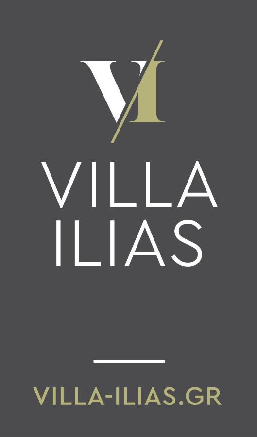 Villa Ilias 帕尔加 外观 照片
